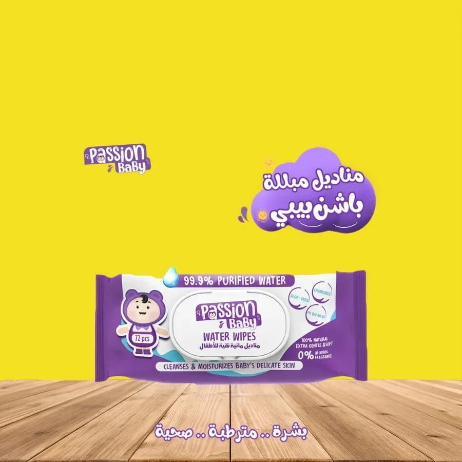 Passion Baby Water Wipes - 72 Pieces - Memo'sMart